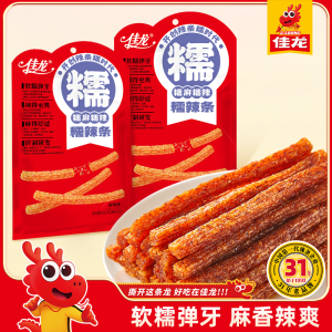 Jialong Sticky Spicy Snack Large Tofu Stick Hygienic Leisure Office Craving Reliever Nostalgic Snack Bean Products Dried Vegetables