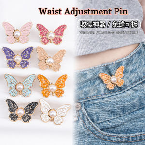 เข็มกลัดกางเกงยีนส์รูปผีเสื้อ เข็มกลัดกระชับสัดส่วนสำหรับเข็มขัดเอวสำหรับกางเกง กระดุมหัวเข็มขัด อุปกรณ์เสริม ปุ่มปรับเอว เข็มกลัดกางเกงยีนส์