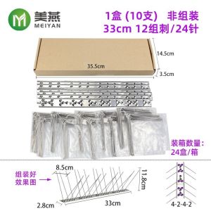 HELLOJOY 304 เคลือบเหล็กไมโครไซส์ป้องกันแมว รองเท้ากันสุนัข รองเท้ากันนกสำหรับสวนบ้านและบาร์บีคิว