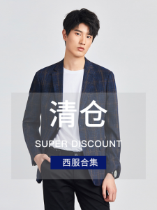 Casual Mens Stripe Suit Jacket Spring Autumn New Style Brand Withdrawn Label Business Casual Standard Fit Long Sleeve Coat