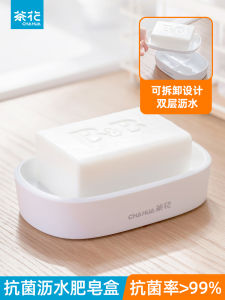 Hộp Đựng Xà Phòng Kháng Khuẩn Hai Ngăn Có Nắp Đậy Giá Để Xà Phòng Phòng Tắm Giá Để Xà Phòng Cho Ký Túc Xá Sinh Viên Giá Để Xà Phòng Bằng Nhựa