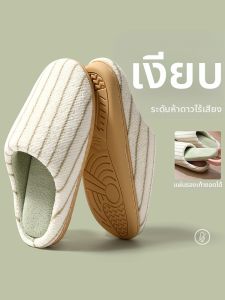 Molly | Silent Anti-Slip Soft Sole Slippers