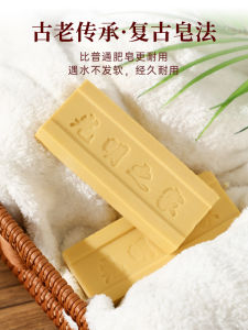 Classic Natural Deodorant Laundry Soap Large Blocks Family Pack Baby Antibacterial Underwear Cleaning No Phosphorus Stain Removal