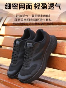 Giày Thể Thao Leo Núi Nhẹ Màu Đen Mới Cho Nam Giày Chạy Bộ Chiến Thuật Giày Thể Thao Ngoài Trời Chống Trượt Giày Bốt Nhẹ