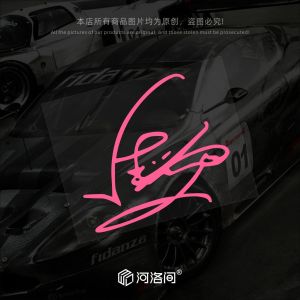 Jay Chou Signed Automobile Sticker Jay Chou Carnival Concert Support E-Bike Stickers Fuel Tank Quarter Window 1462