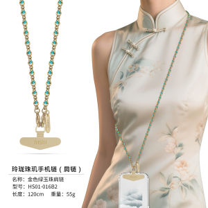 Hishi Luxury Retro Style Mobile Phone Chain Side Shoulder Crossbody Strap Short Chain Alloy Copper Acrylic Material HS01-016