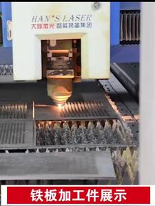 OUDIFU | Customized Galvanized Q235 Cold-Rolled Steel Plate With Laser Bending