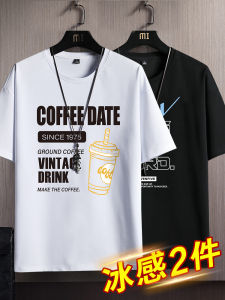 เสื้อยืดแขนสั้นผู้ชายทรงหลวมสบาย ๆ สำหรับฤดูร้อน เสื้อเชิ้ตแขนสั้นแบบบาง สัมผัสกับผ้าไหมน้ำแข็ง สีขาว แบรนด์ H-75 สำหรับเยาวชน