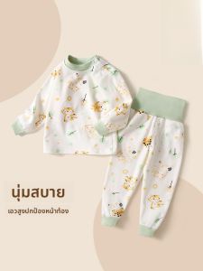 ชุดนอนผ้าฝ้ายผสมสำหรับเด็ก เสื้อแขนยาว กางเกงขายาว ฤดูใบไม้ร่วง สำหรับทั้งชายและหญิง ชุดนอนเด็กผู้ชาย ชุดนอนเด็กผู้หญิง ชุดนอนเด็ก ชุดนอนเด็ก เสื้อผ้าเด็ก