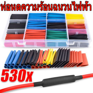 530 ชิ้น ท่อหดความร้อนฉนวนไฟฟ้า / ชุดหุ้มสายไฟฟ้า / ปลอกท่อสายเคเบิล / ชุดท่อหดความร้อนสำหรับสายเคเบิลติดผนัง / ท่อหดสำหรับสายไฟ คละแบบ