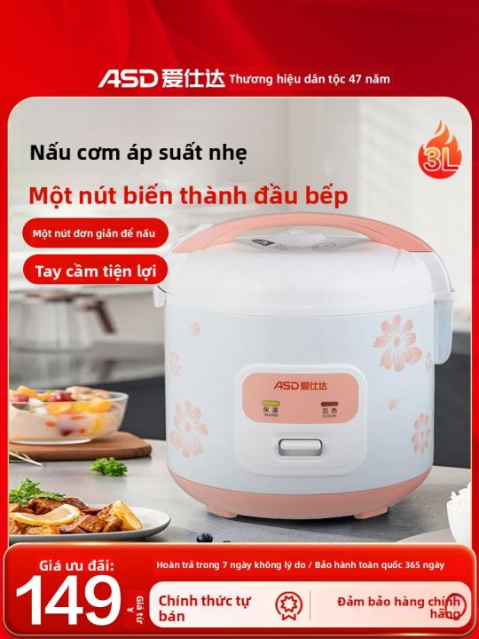[Phích cắm dẹt] ASD | Nồi Cơm Điện Cơ Đa Năng ASD Tùy Chọn Dung Tích 3L ...