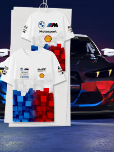 HanWei | Car Fan BMW WEC Inspired Ice Silk Quick Drying Cooling T-Shirt