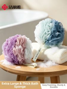 Women High-end Durable Soft Bubble Bath Ball