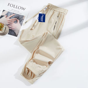 Wassup Ice Silk Quick Dry Sport Pants Ladies Summer Thin Loose Casual Nine Points Cool Feeling Sun Protection Long Trousers