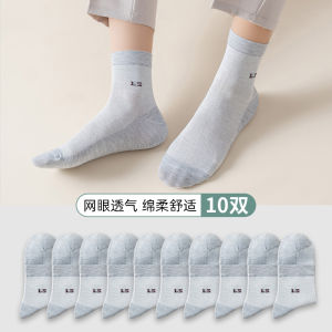 ถุงเท้าผู้ชายยี่ห้อ Yaloo ผ้าฝ้ายแท้ ระบายอากาศได้ดี ดูดซับเหงื่อ ระบายอากาศได้ดี ถุงเท้ากลางน่อง 10 คู่