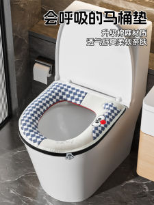 Waterproof Toilet Seat Cover Home Use Four Seasons Universal Zipper Style Toilet Mat Popular Internet Red Retro Chinese Style Adult Toilet Cover