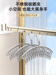 สแตนเลสราวตากผ้าอเนกประสงค์กันลมกันลื่นคลิปอบแห้งเสื้อผ้าสําหรับชุดชั้นในและถุงเท้าเหมาะสําหรับระเบียงหรือลาน