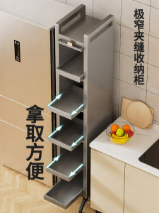BW | Modern Minimalist Kitchen Fridge Gap Rack Storage Cabinet Pull out Shelf Bathroom Extreme Narrow Space Organizer Metal Base