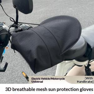 ⚑Silver Coated Leather Handlebar Gloves Sunproof Waterproof 3D Support For Scooter Bicycle Motorcycle Summer Riding