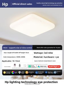 HUIPU ZHAOMING | Eye Protection Modern Simple Design Ceiling Light