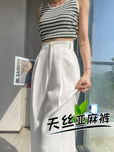 Ice Silk Wide Leg Pants Womens High Waist Casual Cotton Linen Summer New Style Anti UV Loose Fit Long Trousers Commute Korean Style