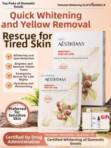 XUETIFANG | Hydrating Brightening Anti-oxidizing Moisturizing Restoring Lightening Face Mask