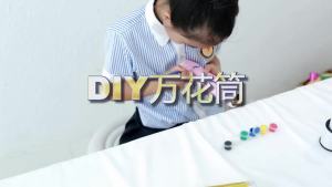 DIY Rotating Kaleidoscope Kits Scientific Experiment Teaching Tools Hands-Eyes Cooperation Educational Toys For Children Gifts