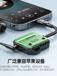 Plextone Converter for Charging and Charging Apple iPhone Lighting Adaptor Two-in-One Microphone Voice