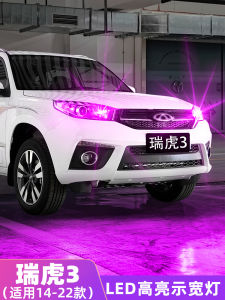 Đèn LED Siêu Sáng Bật Tín Hiệu Cho Chery Tiggo 3 14-22 Mẫu 18 Bóng Đèn Nhỏ Sửa Đổi Phụ Kiện Chiếu Sáng Ô Tô