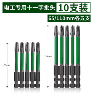 Móc Khóa Lục Giác Chuyên Dụng Cho Thợ Điện Dây Chuyền Từ Tính Chống Trượt Bảng Mạch Điều Khiển Ổ Cắm Điện Công Cụ Phần Cứng