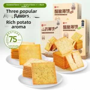 BESTORE | Truffle Ham Soda Biscuits 300g