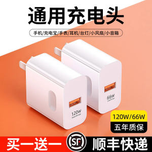 K-Speed Universal Fast Charger Set for Huawei Honor OPPO Xiaomi Android Vivo Super Flash Charge 100 Plug Mate50 Original W Package Mobile Phone Data Cable