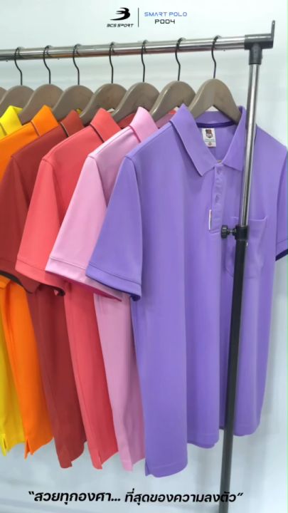 BCS SPORT เสื้อคอโปโลแขนสั้น SMART POLO รหัส P004 สีส้ม เนื้อผ้า POLY COOL-MAX