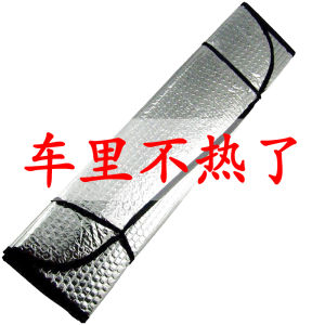 Car Sunshade Curtain Heat Insulation Sun Protection Interior Windshield Sunshade Aluminum Foil Suction Cup Installation for Windows