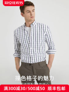 Smart Five Early Autumn Minimalist Gingham Shirt Mens Long Sleeves Cotton Spandex Blended Micro-Elastic Casual Checked Shirt Silm