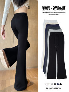 Black Flared Sports Pants Womens Casual Loose Fit Comfortable Small Size Casual Bell Bottom Sweatpants High Waist Polyester Cotton Blend