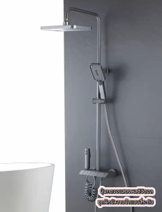 ฝักบัว rain shower ชุดฝักบัว อุณหภูมิคงที่ shower จอแสดงผลดิจิตอล ฝักบัว อาบนํ้า ฝักบัวอาบน้ำแรงดันสูง ชุดฝักบัว ฝักบัว ปุ่มควบคุมคีย์เปียโน อุณหภูมิการแสดงผลแบบดิจิตอล สีเทา ติดผนัง