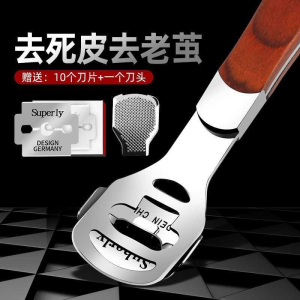 Bộ Dụng Cụ Chăm Sóc Chân Nữ Loại Bỏ Da Chết Xám Đá Dụng Cụ Cạo Chân Loại Bỏ Vết Chai Dũa Chân Tẩy Tế Bào Chết Cho Gót Chân Và Phần Dưới