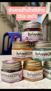 ส่งด่วนทุกวัน บาล์มสกัดจากขมิ้นไพลเข้มข้น ออฟฟิสซินโดม สูตรเข้มข้น ปวดเมื่อย กลิ่นหอม