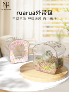 NRQ Hamster Cage Q Sprite Hamster Portable Cage Outdoors Bear Skin Hamster House for Small Pets like Guinea Pigs And Chinchillas