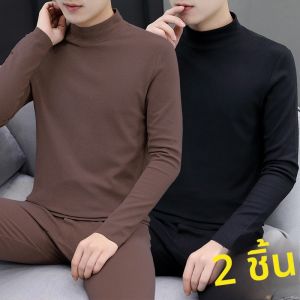 เสื้อยืดคอกลมแขนยาวทรงสลิมฟิตสำหรับผู้ชาย ผ้าขนแกะสองด้าน ฤดูใบไม้ร่วง/ฤดูหนาว เสื้อชั้นใน อบอุ่น แฟชั่น เสื้อผ้าทำงาน