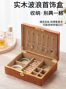 High End Lockable Wooden Jewelry Box Earring Necklace Ring Storage Organizer Vintage Luxury Accessories Case Handmade Craft