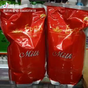 EPSA KERATIN REBONDING 1250ml set 1&2 (1004kmoroccoginger)