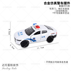 Police Themed Cake Decoration Display Girl Boy Children Birthday Special Forces Female Cop Toy Soldier Figurine Decoration