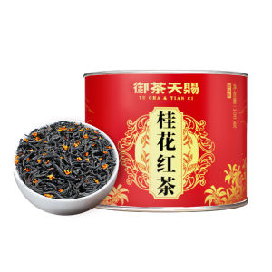 YUCHATIANCI | 2026 Fresh First Grade Wuyi Black Tea