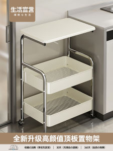 Kitchen Utility Basket Multifunctional Storage Rack Rectangle Carbon Steel Kitchen Stand Ground Placement Fruit Vegetable Basket Shelf Storage Organizer