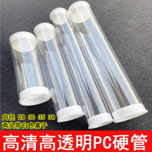 Transparent Plastic Packaging Tube Hard Hollow round Tube Inner Diameter 38mm Outer Diameter 40mm Thickness 1mm Customizable