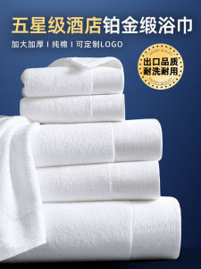 High End White Cotton Bath Towel for Five Star Hotel Beauty Salon Absorbent Home Use Thick Long Pile Velvet Edge Locking