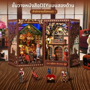 antillan | DIY Wooden Miniature House Model Assembly Toy