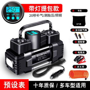 RLEAO 12V Vehicle Air Pump Double Cylinder High Pressure Portable Car Tire Car Air Pump Cylinder Electric